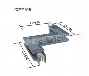 Z型垂直彎通