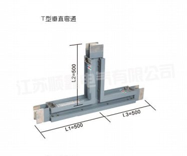 T型垂直彎通